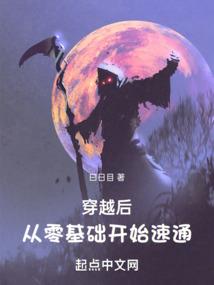都市异神录