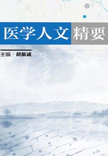 洗尽铅华梦如生