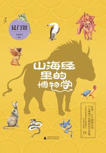 神之实验者