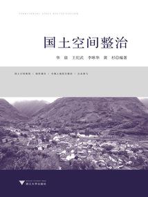 腹黑殿下的重生狂妃