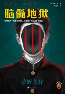 圣瞳大人你准备好了吗