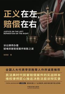 永世之寻