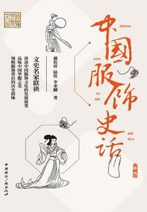 板砖降魔野传