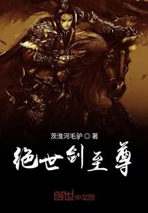 豪门大少都市行