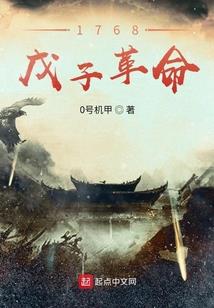 星空突击