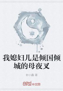 萌妃来袭：错拐腹黑王