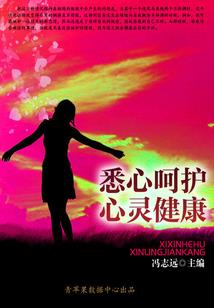 杀仙纪年