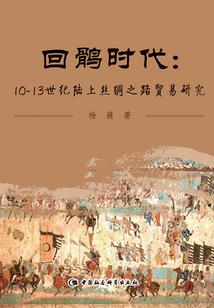 我的日记小说