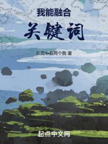 摄政王的宠将