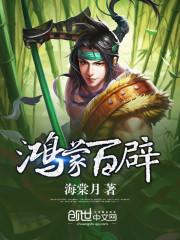 新江风云录夜与月