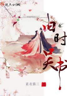 纵马江湖行