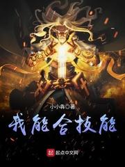 玄幻有情