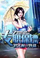 狐鬼传说