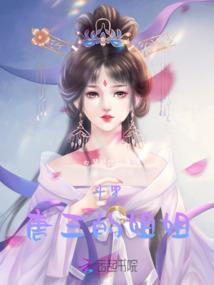 梦幻与现实的交叉