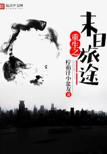 不巧，逮到你了