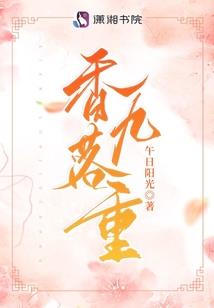 至尊鸿蒙剑道
