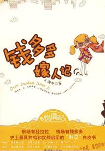 一见钟情的对象是深情男二