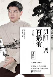 深夜来临！