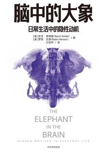 梦在回忆录