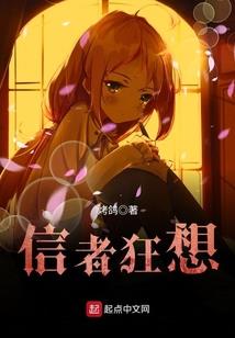 位面拦截者