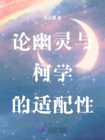 名侦探柯南之全能系统
