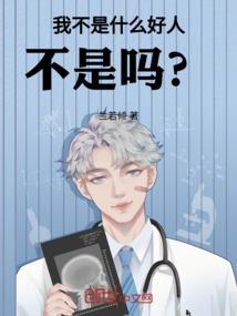 刁蛮正妃斗小妾