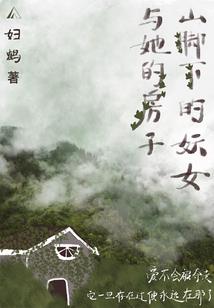 末流武道