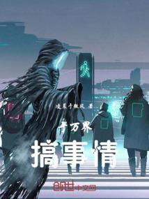 此生爱上你