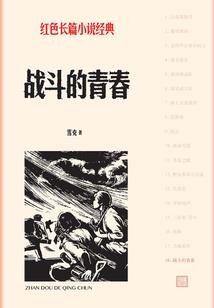 521号站牌
