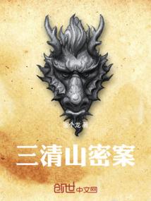 禹禹独行