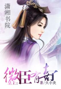 神徒纪