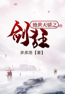 超级之网红系统