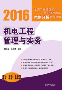 绝仙策