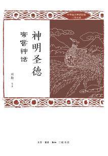 天苍海茫