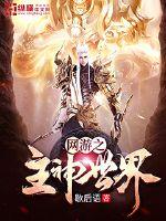 冷婚霸爱