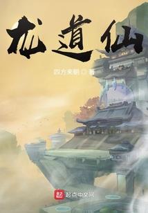 援疆之路