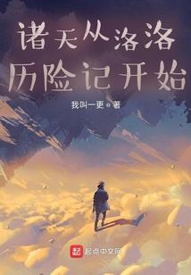 天晔