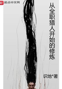 神兽血裔叛主