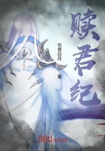 无限之萌将相聚