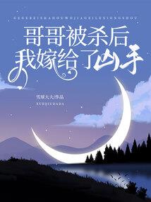 组合被踢，存在感低就是菜？