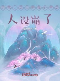 当我可以穿梭位面