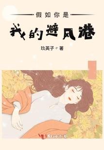 妖道的传说