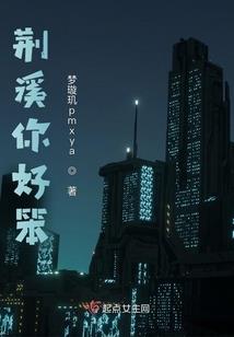 因为爱你，一世无悔
