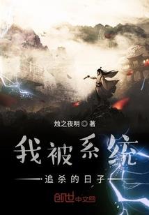 诡葬学院