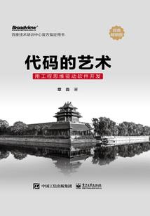 遗憾终身
