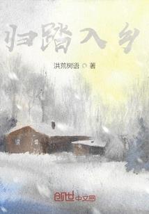纸片人的成长