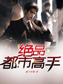 寒骨
