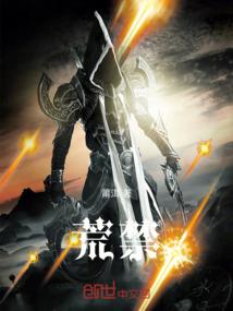 穿越成亡国公主