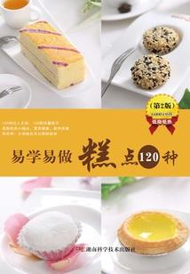 岁月的尽头是朵彼岸花