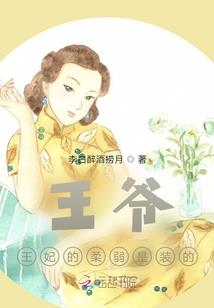 武当剑侠传